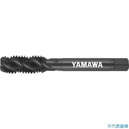 ■ヤマワ ステンレス鋼用スパイラルタップ SU-SP P3 M16X2 SUSPP3M16X220(2156624)