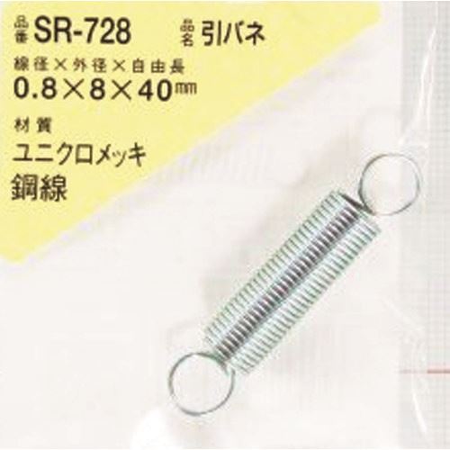 WAKI Х 0.8840(1) SR728(2158843)