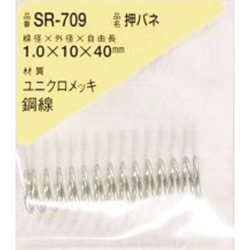 WAKI Х 1.01040(1) SR709(2158861)