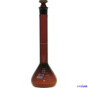 ■SIBATA メスフラスコ スーパーグレード 茶褐色 50mL 02007050(2159580)