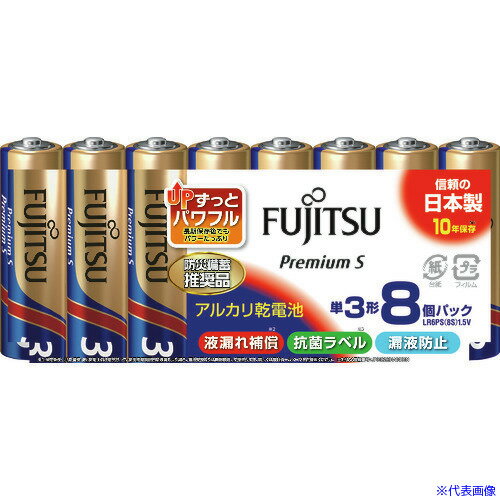 ■FDK アルカリ乾電池単3 PremiumS (8本入) LR6PS8S(2160539) ■FDK アルカリ乾電池単3 PremiumS (8本入) LR6PS8S(2160539)