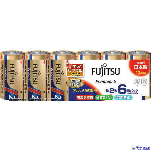 ■FDK アルカリ乾電池単2 PremiumS (6本入) LR14PS6S(2160554) ■FDK アルカリ乾電池単2 PremiumS (6本入) LR14PS6S(2160554)