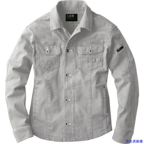 ■ジーベック ブルゾン2260-20-S 226020S(2161314)[送料別途見積り][法人・事業所限定][掲外取寄]