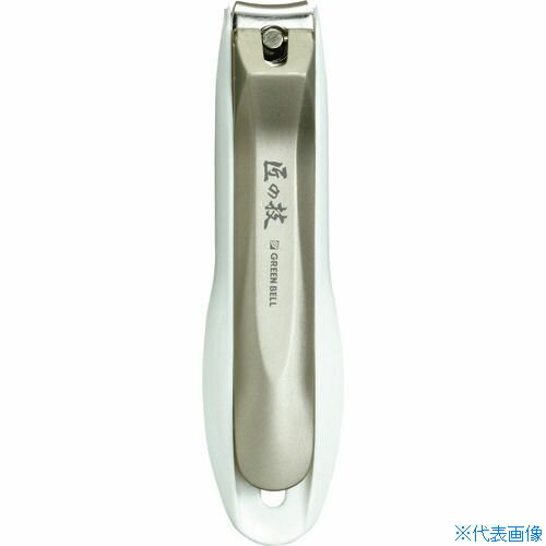 ■GREENBELL 刃間の広いステンレス製つめきり G1203(2164309)