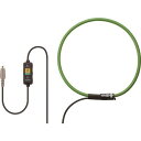 ■KYORITSU 負荷電流フレキシブルクランプセンサ KEW8133(2166648)