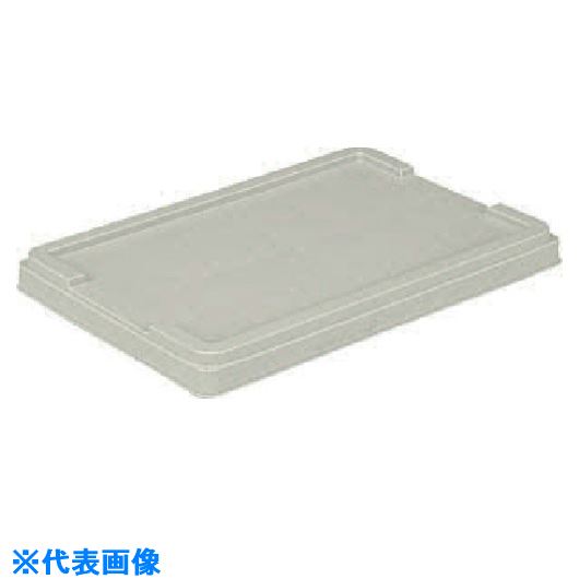 ■サンコー SNコンテナー 702007 N#14フタグレー SK702007(2166816)[送料別途見積り][法人・事業所限定]..