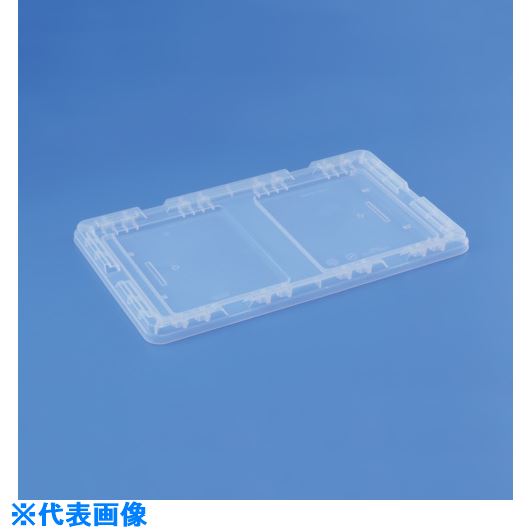 ■サンコー SNコンテナー 701406 B#8Dフタ透明 SKSNB8DFTM(2166878)[送料別途お見積り][法人限定][外直送]