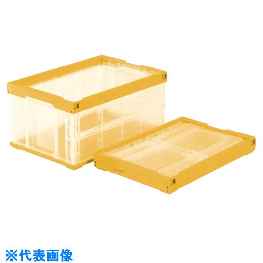 ■サンコー 折りたたみコンテナー 551390 オリコン75B(底面嵌合突起有)透明イエロー SKO75BTMYE(2168377..
