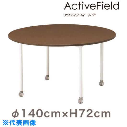 ■ITOKI アクティブフィールド 円型 AF1414CNCWL(2168994)[送料別途お見積り][法人限定][外直送]