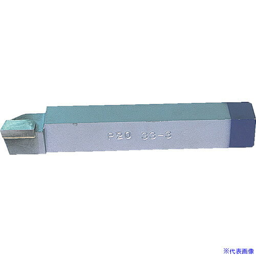 ■SANWA 超硬バイト 33形 10×10×80 P20 P20 330(P20)(2173387)