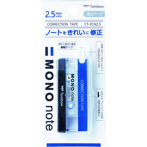■Tombow 修正テープ モノノート2.5 CTYCN2.5(2173391)×5[送料別途お見積り][法人限定][掲外取寄]