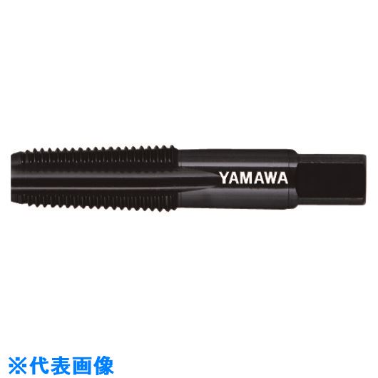 ■ヤマワ 管用テーパねじ用低炭素鋼用ハンドタップ長ねじ形 LC−PT 1/2−14 LCPT1214(2174230)