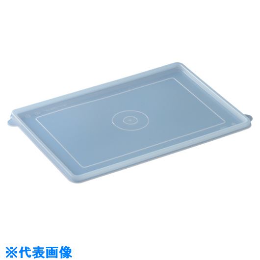 ■サンコー 食品パッケージ用容器 700853 サンケースK#6用フタ半透明 SKCSK6FTM(2174692)[送料別途見積り][法人・事業所限定][外直送]