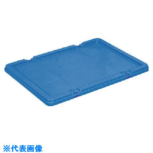 ■サンコー ボックス型コンテナー用フタ 703007 サンボックス#75-2(ロック無) ブルー 青 SK752F(B)(2175..