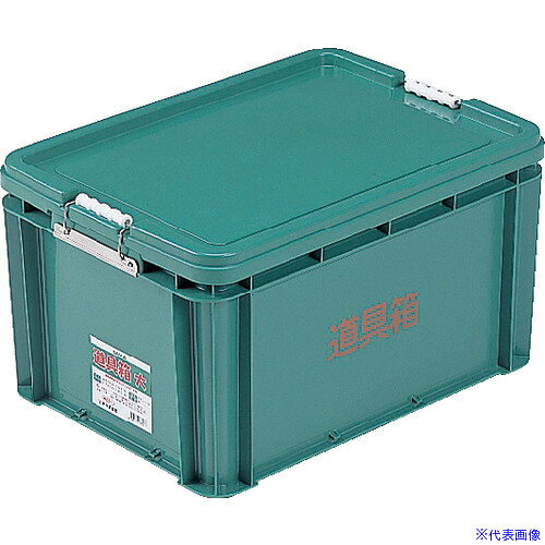 オレンジブック トラスコ中山　TRUSCOサンコー 道具箱 205513 大 グリーン 〔品番:SK20551301GR〕[ 注番:2176037]特長●強度に優れたシンプルで扱い易い道具箱です。●ロックや解除をスムーズに行えるロックローラにより本体とフタを固定可能です。●別売りのサイズ違い（中サイズ、特大サイズ）もあり、用途に合わせて使い分けられます。●中サイズ（別売り）と積み重ねできる為、少ないスペースで効率的に保管できます。用途●工具の保管などに。仕様●色：グリーン●外形寸法(mm)間口：568●外形寸法(mm)奥行：406●外形寸法(mm)高さ：326●有効内寸(mm)間口：499●有効内寸(mm)奥行：347●有効内寸(mm)高さ：302●容積(L)：54.6仕様2材質/仕上●ポリプロピレン（PP）セット内容/付属品注意●火気厳禁原産国（名称）日本JANコード本体質量3180gオレンジブック トラスコ中山　TRUSCOサンコー 道具箱 205513 大 グリーン 〔品番:SK20551301GR〕[注番:2176037][本体質量：3180g]分類》手作業工具》工具箱》樹脂製工具箱☆納期情報：オレンジブック掲載以外でメーカー直送品【法人限定＝会社名ご記入お願い致します。】