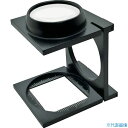 ■リーフ 三ツ折型リネンテスター ダブルレンズZタイプ レンズ径28mm Z301C(2191342)