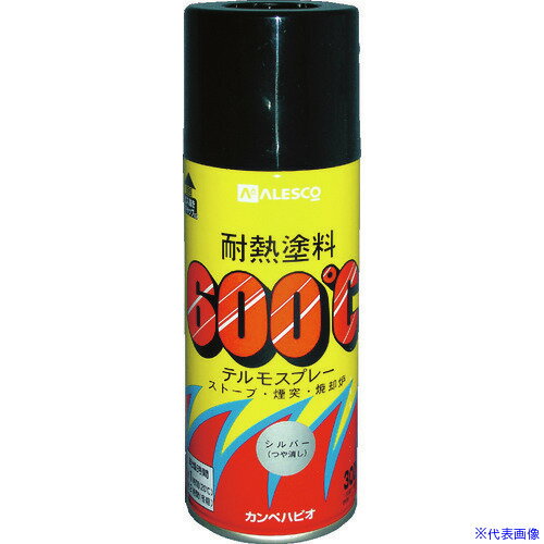 ■KANSAI 耐熱塗料テルモスプレー NO928001(2194929)