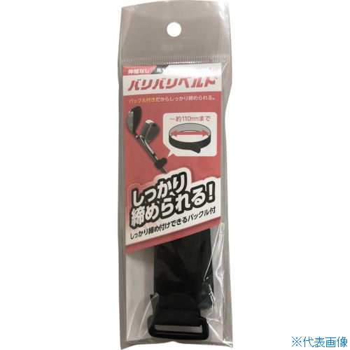 ■WAKI バリバリベルト BR058 25MMX400MM BR058(2196330)