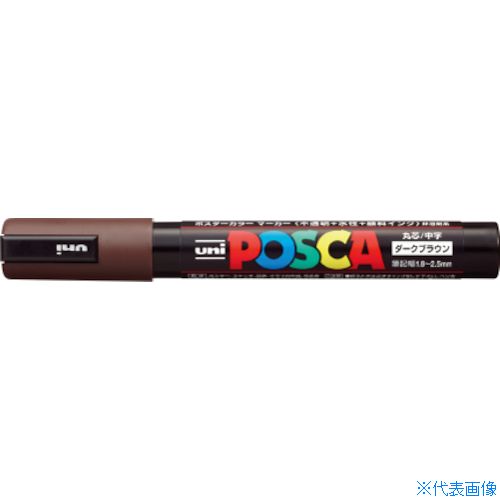 ■uni 水性顔料マーカー ポスカ 中字丸芯 ダークブラウン PC5M.22(2208437)