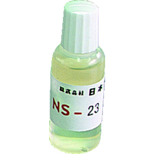 ■スペリア はんだ用フラックス NS-23 20CC NS23(2220741)