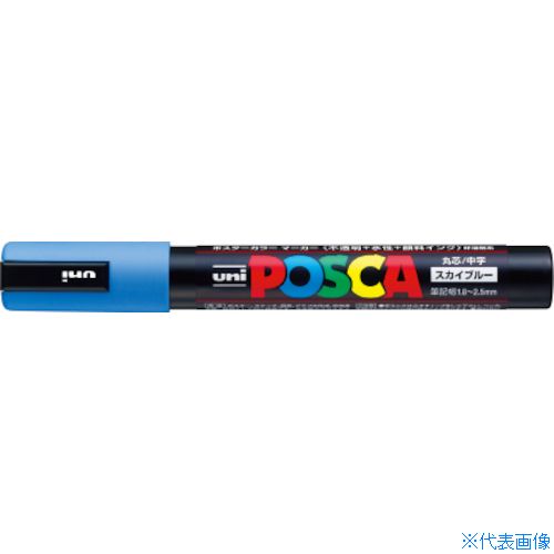 ■uni 水性顔料マーカー ポスカ 中字丸芯 スカイブルー PC5M.48(2220969)