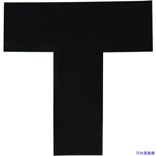 ■IWATA ラインプロ T型シート 黒 LPT11(2223708)[送料別途お見積り][法人限定][掲外取寄]