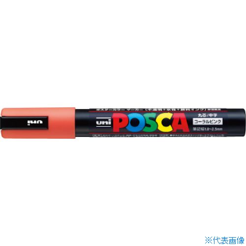 ■uni 水性顔料マーカー ポスカ 中字丸芯 コーラルピンク PC5M.66(2232309)