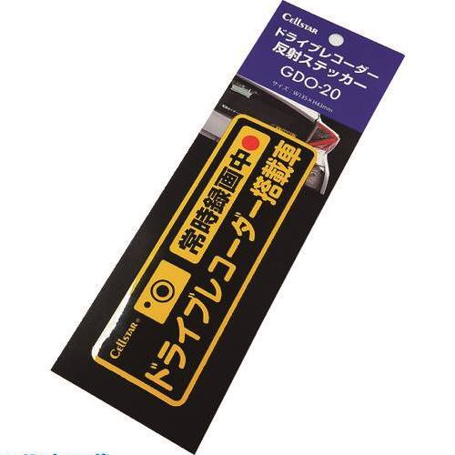 CELLSTAR ɥ饤֥쥳ȿͥƥå GDO20(2238700)[ӸѤ][ˡ͡Ƚ][ľ]