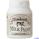 ■ターナー ミルクペイントトントンブルー200ML MK200055(2259426)