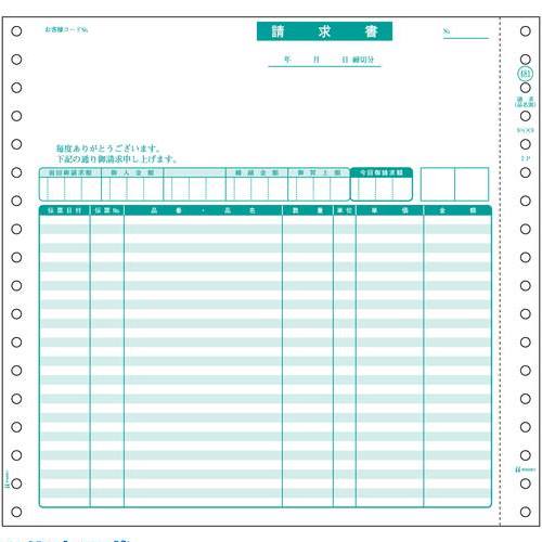 ■HISAGO 請求書(品名別) 2P GB481(2264136)[送料別途お見積り][法人限定][掲外取寄]
