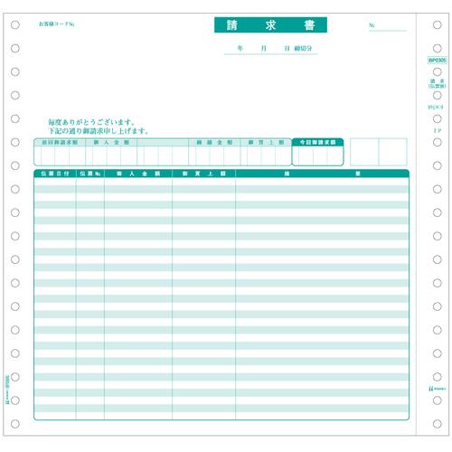 ��HISAGO �٥��ȥץ饤���� �����(��ɼ��) 2P BP0305(2264424)[�������Ӥ����Ѥ�][ˡ�͸���][�ǳ����]