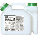 ■TRUSCO 混合計量タンク 2L用 TOKT2(2277239)