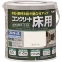 ■アトムペイント 水性コンクリート床用 フロアトップ #80ホワイト 0.7L 0000116115(2281730)×6[送料別途見積り][法人・事業所限定][外直送]