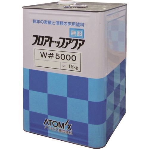 ■アトミクス フロアトップアクアW#5000 15kg #40ベージュ 0000176038(2281772)[送料別途見積り][法人・事業所限定][外直送]