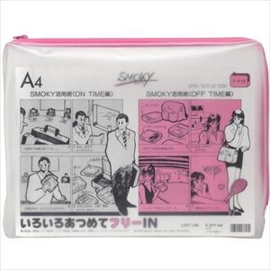 ■LIHIT クリヤーケース・スモーキィ(マチ付) 桃 A4 F277.PEACH.PEACH(2283839)×5[送料別途お見積り][法人限定][掲外取寄]