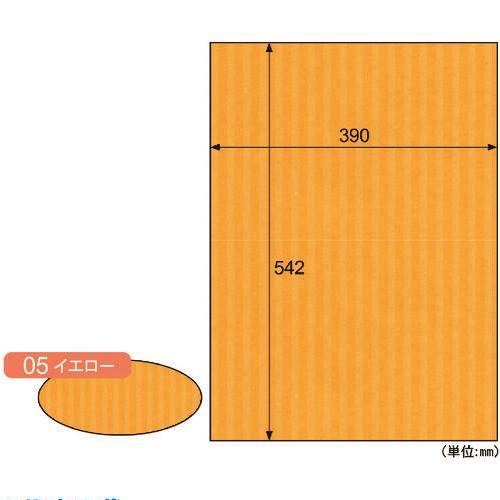 オレンジブック トラスコ中山　TRUSCOHISAGO リップルボード/イエロー 〔品番:RB05〕[ 注番:2286803]特長●工作やPOPの作成、絵手紙などにお勧めです。仕様仕様2●B3+（390×542mm）●凹凸が直線になっているカラーボード(片面のみ）材質/仕上セット内容/付属品注意原産国（名称）日本JANコード4902668020498本体質量300gオレンジブック トラスコ中山　TRUSCOHISAGO リップルボード/イエロー 〔品番:RB05〕[注番:2286803][本体質量：300g]《包装時基本サイズ：560×400×4》〔包装時質量：300g〕分類》オフィス・住設用品》文具・事務用品》掲示板☆納期情報：メーカー取り寄品（弊社より発送）