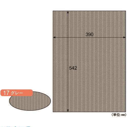 ■HISAGO リップルボード/グレー RB17(2286860)[送料別途お見積り][法人限定][掲外取寄]