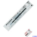 ■プラチナ 油性ボールペン替芯 60 黒 BSP60F0.7.NO1(2289934)