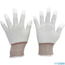 ■ミドリ安全 静電気拡散性手袋(指先コート)MCG-801N SS 10双入 MCG801NSS(2291751)