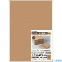 ■HISAGO クラフト紙ラベル ダークブラウン ダンボール用 A4 3面 OPD3031(2292852)