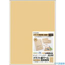 ■HISAGO クラフト紙ラベル ライトブラウン 茶封筒用 A4 ノーカット OPC862(2292854)