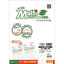 ■HISAGO FSC(R)認証 マルチプリンタ帳票 A3 白紙 2面 FSC2302(2293115)