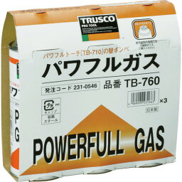 ■TRUSCO パワフルガス240g 3本パック TB760(2310546)