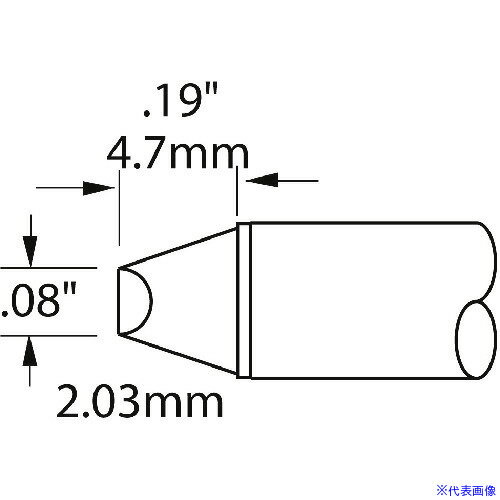 ■メトカル Metcal CVシリーズ チップカートリッジ CVC7CH0020S(2320916)[送料別途見積り][法人・事業所..