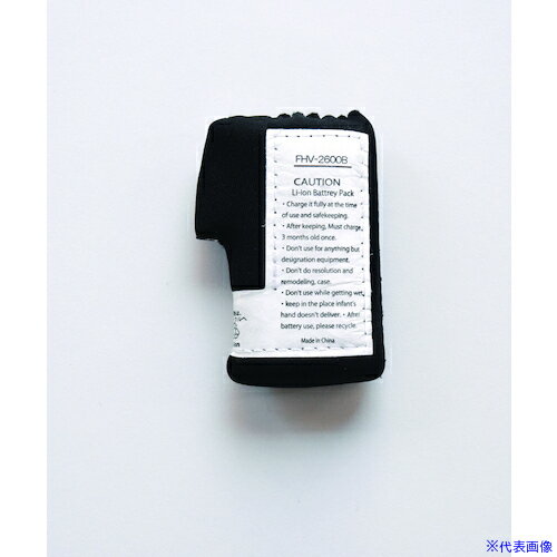 ■リンクサス F-H-Vハーネス型ヒートベスト専用バッテリー FHV2600B(2321371)