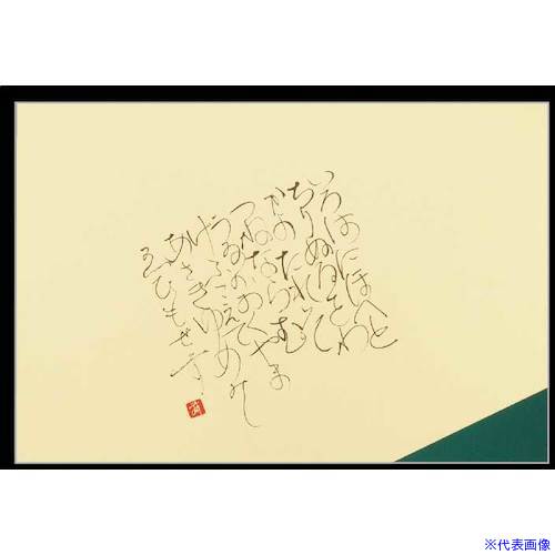 オレンジブック トラスコ中山　TRUSCO大黒 テーブルマット #808 草 〔品番:220808〕[ 注番:2352260]特長●特殊和紙を使用した「いろは」柄のテーブルマットです。用途●飲食店用の使い捨てテーブルマットとして。●和紙の色模様は落ち着ける場所の演出に。仕様仕様2●260×380材質/仕上●ニューズコットンクリームセット内容/付属品注意原産国（名称）日本JANコード4975139518039本体質量1040gオレンジブック トラスコ中山　TRUSCO大黒 テーブルマット #808 草 〔品番:220808〕[注番:2352260][本体質量：1040g]分類》オフィス・住設用品》オフィス家具》食堂用テーブル☆納期情報：メーカー取り寄品（弊社より発送）