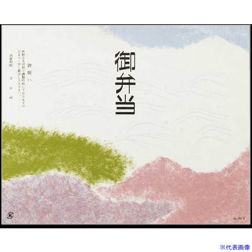 オレンジブック トラスコ中山　TRUSCO大黒 折掛紙 No.701−2 〔品番:87012〕[ 注番:2355559]特長●お料理・お弁当用の掛け紙です。用途●お弁当容器の上にかけ、ゴムやテープで止めて使用。仕様仕様2●210×260材質/仕上●上質紙セット内容/付属品注意原産国（名称）日本JANコード4975139501512本体質量455gオレンジブック トラスコ中山　TRUSCO大黒 折掛紙 No.701−2 〔品番:87012〕[注番:2355559][本体質量：455g]分類》研究用品》厨房用品》調理器具☆納期情報：メーカー取り寄品（弊社より発送）