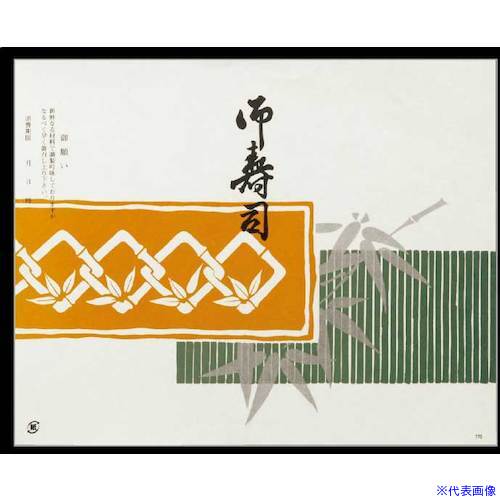 オレンジブック トラスコ中山　TRUSCO大黒 折掛紙 No.170 〔品番:70700〕[ 注番:2365000]特長●お料理・お弁当用の掛け紙です。用途●お弁当容器の上にかけ、ゴムやテープで止めて使用。仕様仕様2●210×260材質/仕上●上質紙セット内容/付属品注意原産国（名称）日本JANコード4975139501024本体質量350gオレンジブック トラスコ中山　TRUSCO大黒 折掛紙 No.170 〔品番:70700〕[注番:2365000][本体質量：350g]分類》研究用品》厨房用品》調理器具☆納期情報：メーカー取り寄品（弊社より発送）