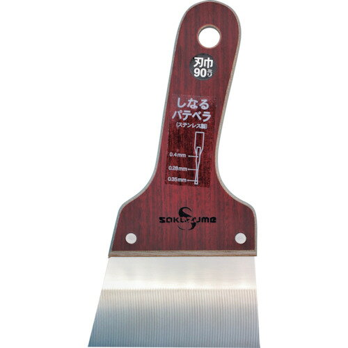オレンジブック トラスコ中山　TRUSCOSAKAZUME SSしなるパテベラ 〔品番:9043〕[ 注番:2376042]特長●表面強度と意匠性を高めた素材をハンドルに用い、より使い易い形状を追求したSSシリーズです。●立目研磨で先端に厚みを持たせながらも、良くしなる仕上げ用パテベラです。用途●中塗り、仕上げパテ用。仕様●全長(mm)：190●刃幅(mm)：90●刃長(mm)：50●刃厚(mm)：0.4●刃元厚(mm)：0.4●刃先厚(mm)：0.35仕様2材質/仕上●ステンレス(SUS420J2)●柄：カラー合板セット内容/付属品注意●先端が鋭利になっております。●用途以外に使用しないで下さい。原産国（名称）日本JANコード4945758071031本体質量55gオレンジブック トラスコ中山　TRUSCOSAKAZUME SSしなるパテベラ 〔品番:9043〕[注番:2376042][本体質量：55g]《包装時基本サイズ：200×100×10》〔包装時質量：55g〕分類》工事・照明用品》塗装・内装用品》へら・スクレーパー☆納期情報：仕入れ先通常在庫品 (欠品の場合有り)