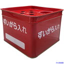 ■グリーンクロス コップ付半缶型吸がら入 缶のみ 1129030303(2394450)